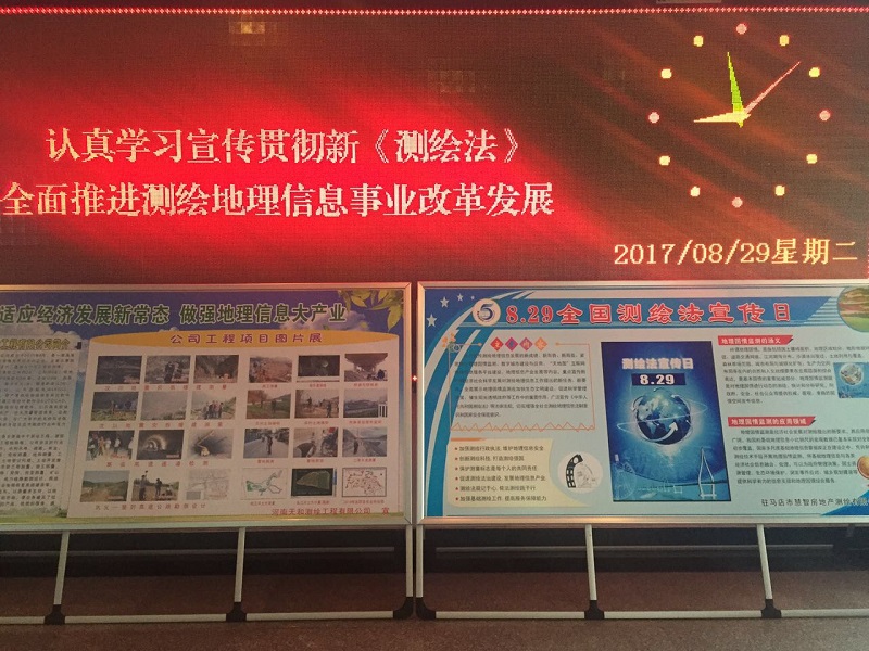 電子屏宣傳主題口號.jpg